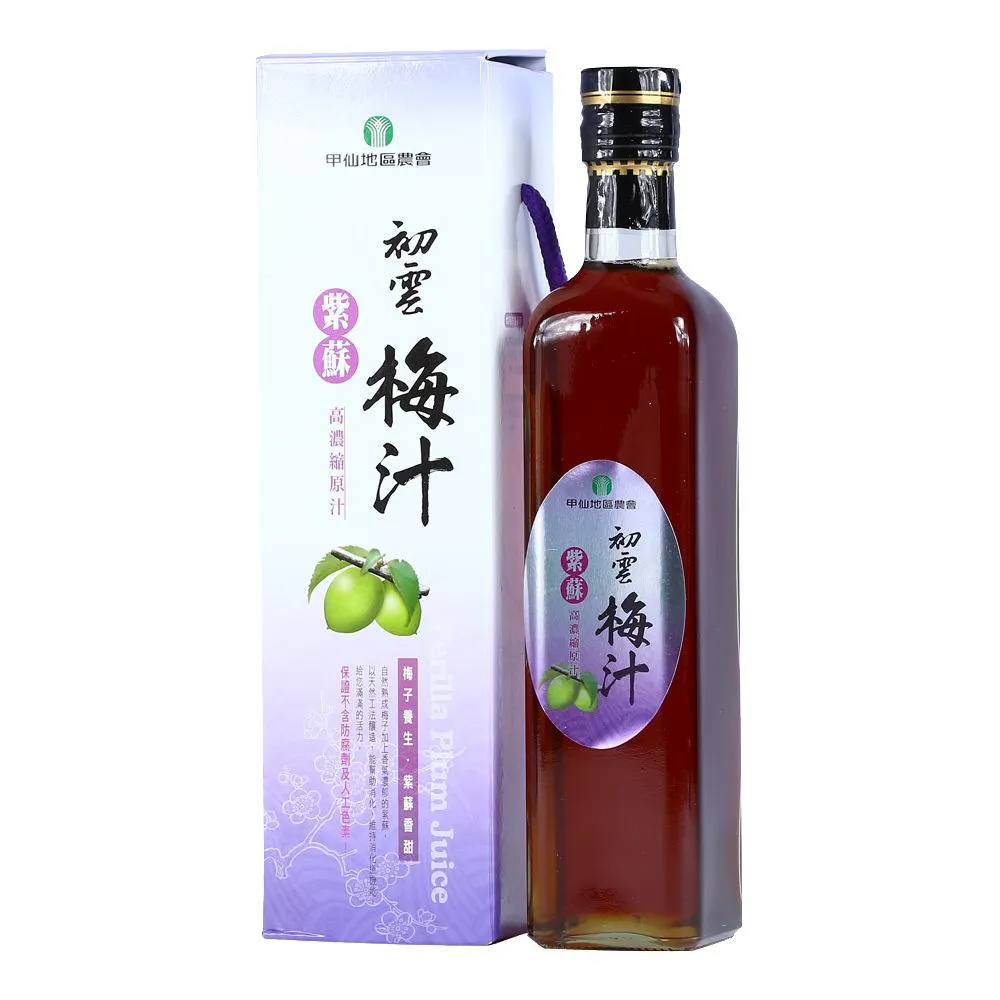 【甲仙農會】紫蘇梅汁500cc X 2瓶