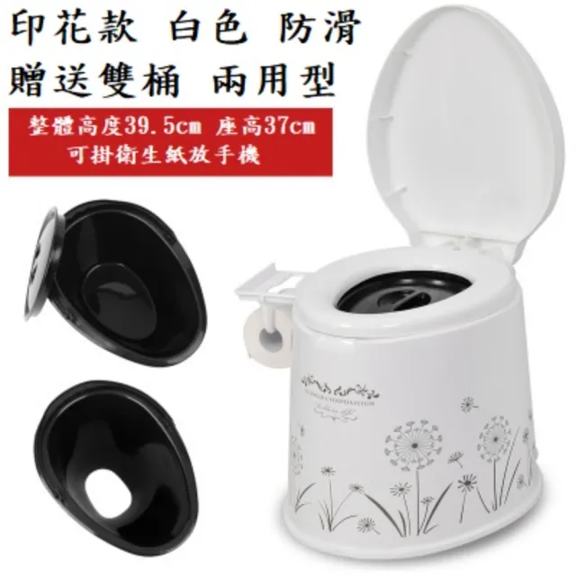 【樂購】便盆椅 蹲廁房間兩用型(#便盆椅#坐便椅#坐便器#坐便凳#移動馬桶#老人加固#痰盂#孕婦坐便器)