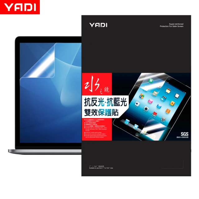 【YADI】Apple MacBook Air/M2/13.6吋/A2681/2022 抗眩濾藍光雙效 筆電螢幕保護貼 水之鏡(抗藍光 抗眩光)