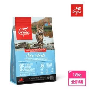 【Orijen】極緻無穀貓-六種鮮魚1.8KG(貓糧、貓飼料)