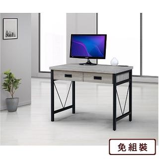 【AS雅司設計】AS-阿薩力工作桌-90*60*76CM