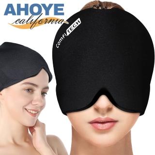【AHOYE】360°冷熱敷頭套 凝膠保冷保熱(冰敷袋 熱敷袋 熱敷眼罩 冰袋)