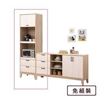 【AS雅司設計】AS-艾維拉2尺電器櫃-60x40x201cm