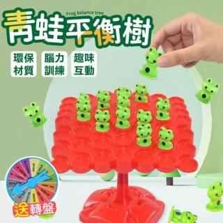 【指選好物】青蛙平衡樹(派對遊戲 親子桌遊 懲罰轉盤 幼教娛樂 疊疊樂 益智玩具 桌遊 酒吧遊戲)