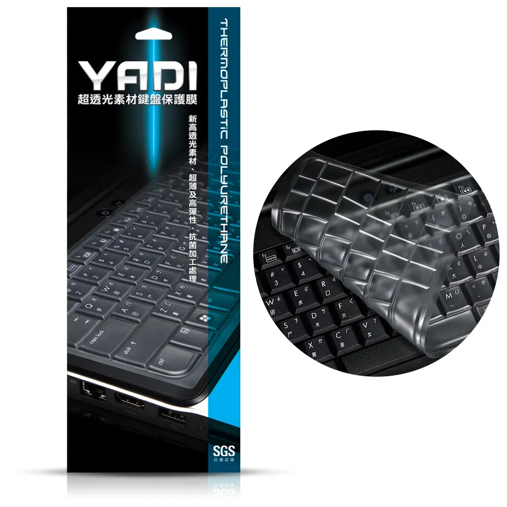 【YADI】ASUS Vivobook Pro 15 OLED K6500 鍵盤保護膜(防塵套/SGS抗菌/防潑水/TPU超透光)