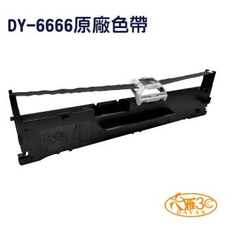 【DAYAN 大雁】DY-6666 點陣式印表機 原廠色帶 5入(DY-6666 點陣式印表機)