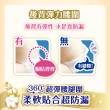福利品【滿意寶寶】極上呵護紙尿褲M-XL(黏貼型/日本白金)