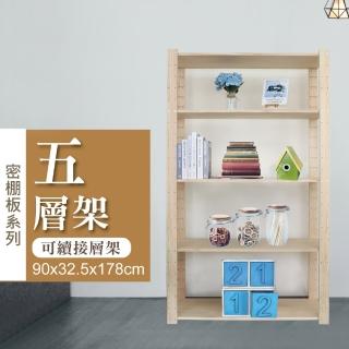 【舒福家居】五層可續接實木置物架/松木層架/儲物收納架/書架(密棚板系列-90*32.5*178cm)