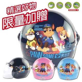 【S-MAO】正版卡通授權 汪汪隊 兒童安全帽 3/4半罩 附鏡片(安全帽│機車│鏡片│汪汪隊立大功│GOGORO K1)