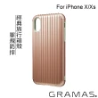 【Gramas】iPhone X/XS 5.8吋 Rib 軍規防摔經典手機殼(玫瑰金)