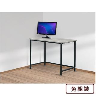【AS雅司設計】AS-史卡森工作桌-90*59.5*76CM
