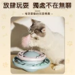 【暖暖生活】貓咪不倒翁鈴鐺轉盤自嗨玩具 轉盤玩具(貓玩具 寵物玩具 貓咪)