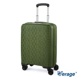 【Verage 維麗傑】19吋鑽石風潮系列登機箱/旅行箱(綠)