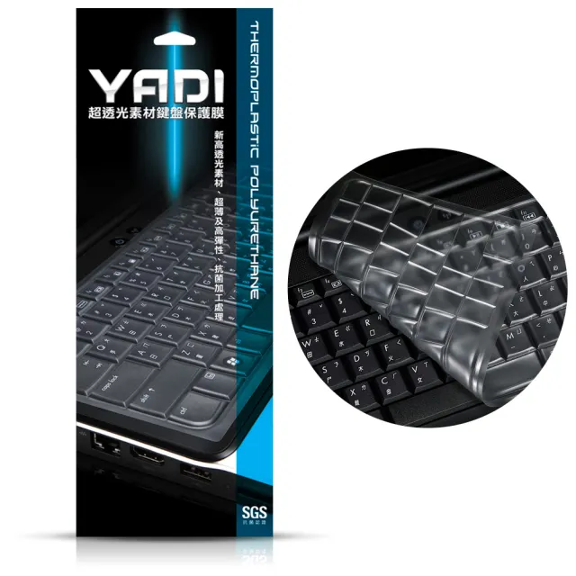 【YADI】ASUS X509 系列 鍵盤保護膜(防塵套/SGS抗菌/防潑水/TPU超透光)