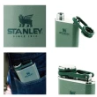 【Stanley】STANLEY 經典系列 寬口酒壺0.23L 錘紋綠 10-00837-189(10-00837-189)
