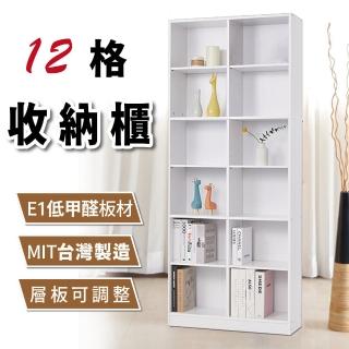 【CLORIS】MIT日系簡約風格收納十二格櫃 書櫃 收納櫃 置物櫃 展示櫃 3色可選(臺灣製造)