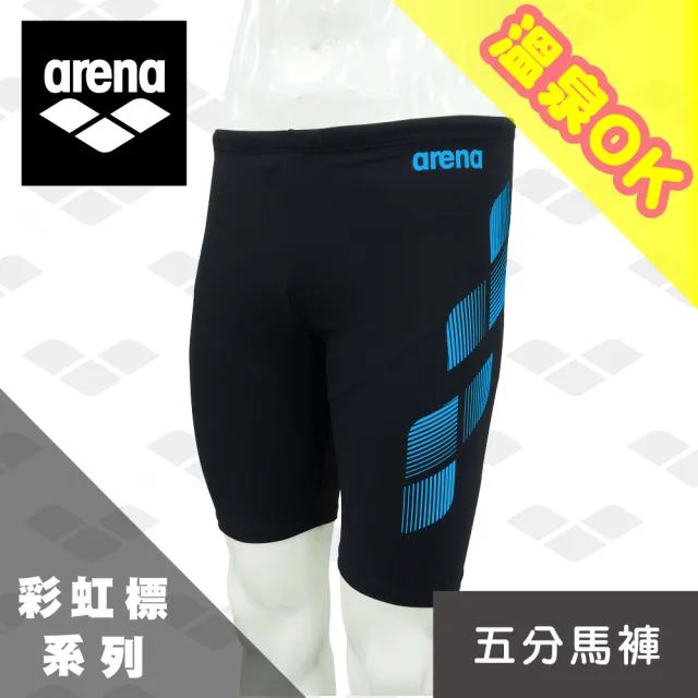 【arena】限量 春夏新款 健身休閒款 耐磨 耐熱 高CP值 男士五分馬褲泳褲 鱗片閃動(AT251M)