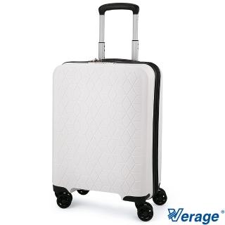 【Verage 維麗傑】19吋鑽石風潮系列登機箱/旅行箱(白)