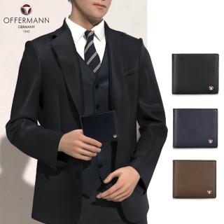 【OFFERMANN】Frankfurt 十字紋經典中翻短夾(德國頂級RFID防盜皮夾)