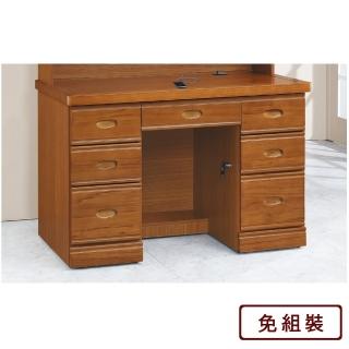 【AS雅司設計】AS-道格4.2尺多抽屜柚木色書桌下座-127x59x82cm