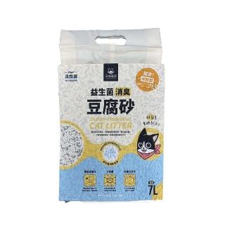 【汪喵星球】益生菌消臭豆腐砂（米粒型）2.7kg(吸水容量約7L/貓砂)