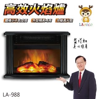 【LAPOLO】3D火焰爐電暖器LA-988(電暖爐/暖風機/壁爐/暖爐)