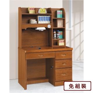 【AS雅司設計】AS-道格3.5尺四抽柚木色實木書桌全組-105x59x171cm