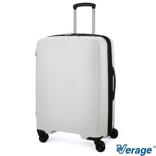 【Verage 維麗傑】25吋鑽石風潮系列旅行箱/旅行箱(白)