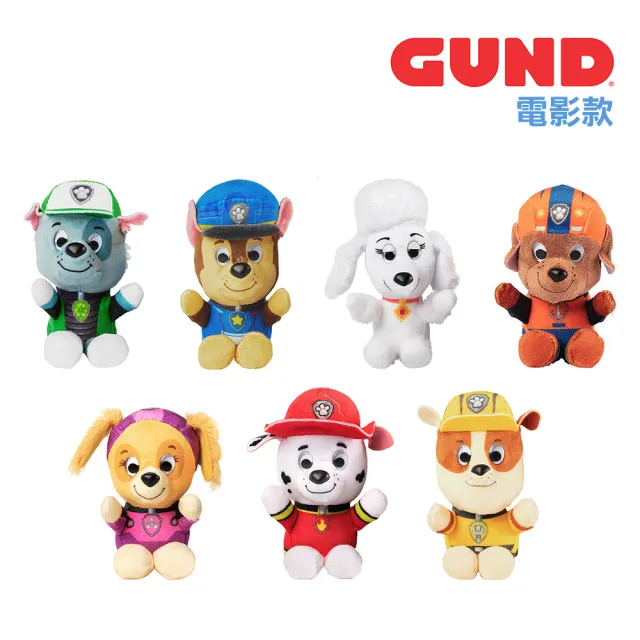 【PAW Patrol 汪汪隊立大功】美國GUND 汪汪隊立大功-絨毛娃娃〔迷你款〕(高度約9cm 共有13款可選)