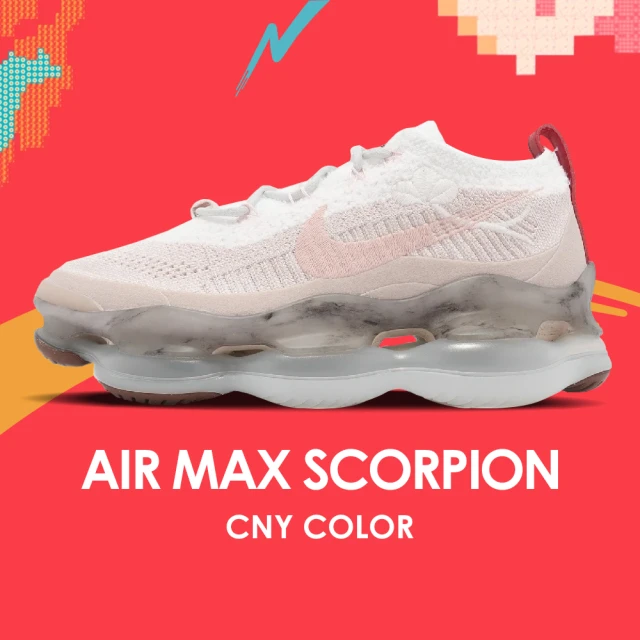 NIKE 耐吉Wmns Air Max Scorpion FK 女鞋白粉紅CNY 新年全掌氣墊