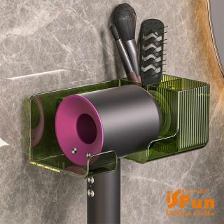 【iSFun】輕奢透視 吹風機繞線壁貼置物架2色可選