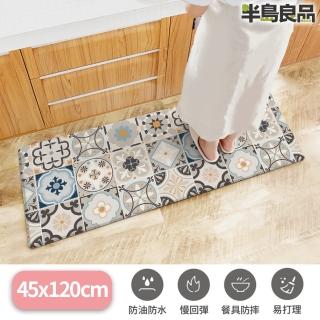 【半島良品】歐式宮廷風/頂級防油防滑皮革地墊 45x120cm(減壓墊 舒壓墊 坐墊 踏墊 野餐墊)