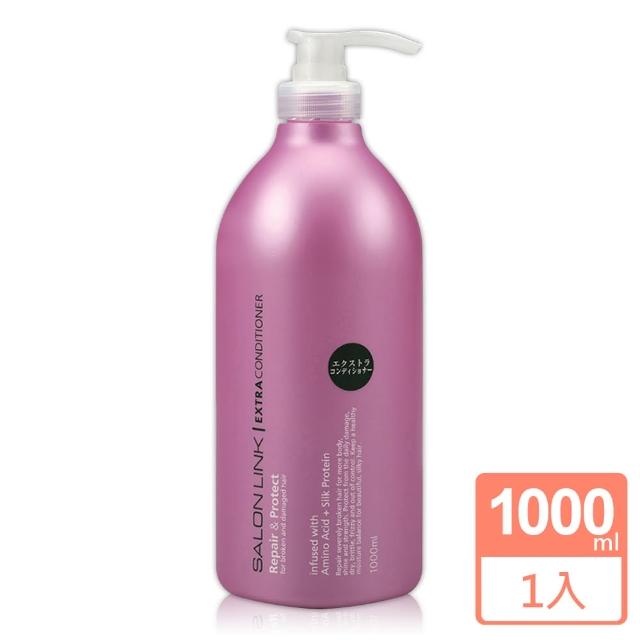 【日本熊野】沙龍級保濕修護潤絲精1000ml