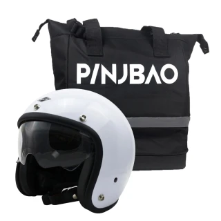 【NINTH】PINJBAO + Vintage Visor 亮白 3/4罩 內鏡復古帽 騎士帽 品捷包組合(安全帽│機車│GOGORO)