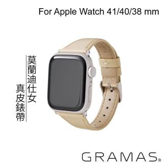 【Gramas】Apple Watch 38/40/41/42mm 莫蘭迪仕女真皮錶帶(象牙白)