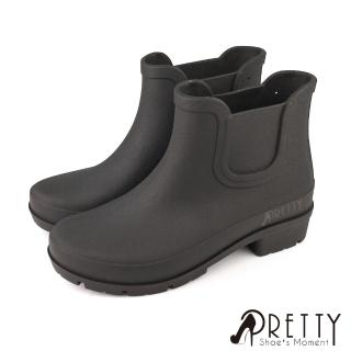 【Pretty】女款臺灣製無毒環保 切爾西 防水 粗跟 短靴 雨靴 雨鞋(黑色)