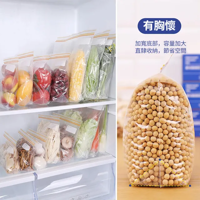 【Dagebeno荷生活】食品級PE材質立體加寬底部雙層密封保鮮袋 加厚款食品分裝袋-中號25只裝(3盒)
