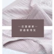 【樂邦】5入-直紋棉質V型低腰內褲