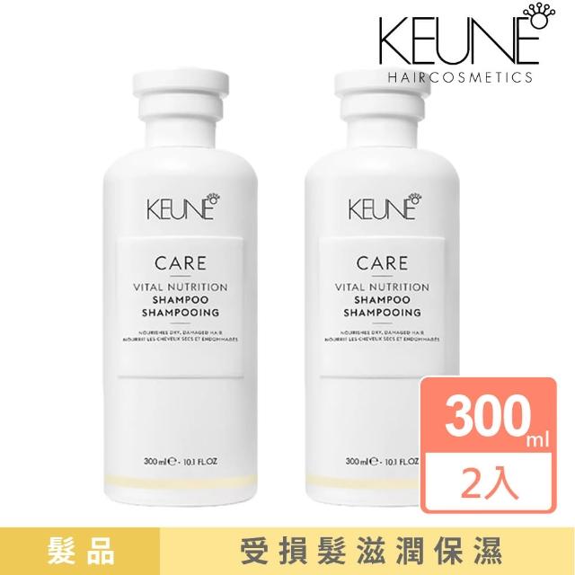 【KEUNE 肯葳】CARE C5極緻洗髮精 300ml 2入組(平輸版)