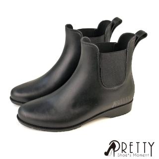 【Pretty】女款臺灣製 切爾西 防水 短靴 雨靴 雨鞋(黑色)