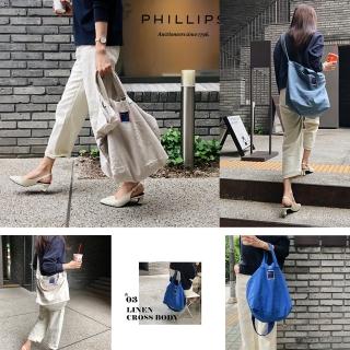 【invite.L】肩背手提斜揹包 輕便百搭休閒風 帆布包 手提包 肩揹包 大空間好收納 購物袋(韓國空運)