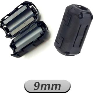 【Ainmax 艾買氏】音響喇叭 濾波器 濾波磁環 抗幹擾磁環 突波抑制器(9mm)