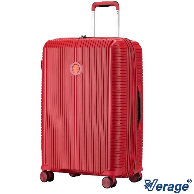 Verage 維麗杰 24吋英倫旗艦系列行李箱 旅行箱 紅
