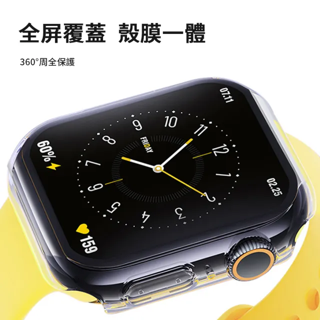 【kingkong】Apple Watch Ultra/S8 鋼化玻璃保護貼+防摔錶殼(41/45/49mm)