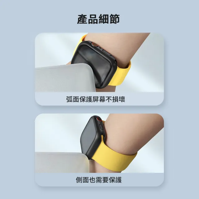 【kingkong】Apple Watch Ultra/S8 鋼化玻璃保護貼+防摔錶殼(41/45/49mm)