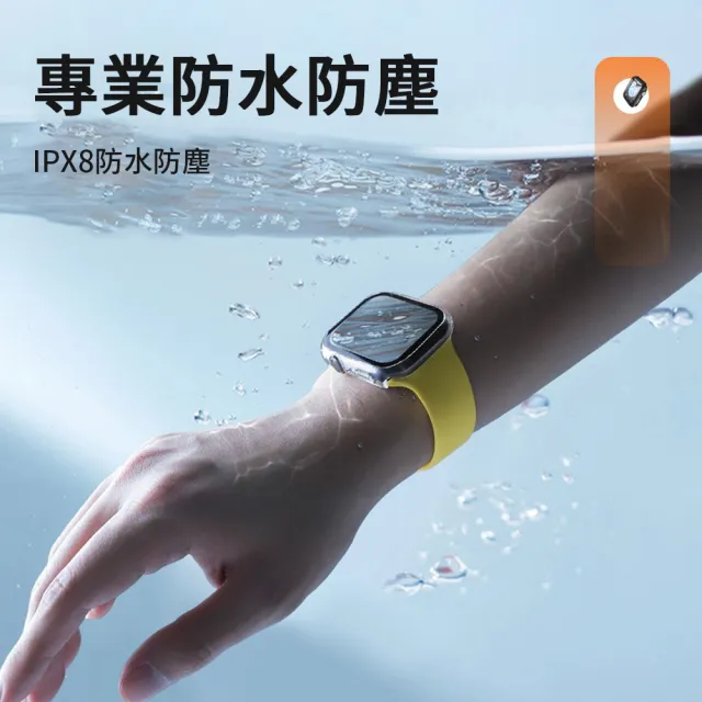 【kingkong】Apple Watch Ultra/S8 鋼化玻璃保護貼+防摔錶殼(41/45/49mm)