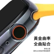 【kingkong】Apple Watch Ultra/S8 鋼化玻璃保護貼+防摔錶殼(41/45/49mm)