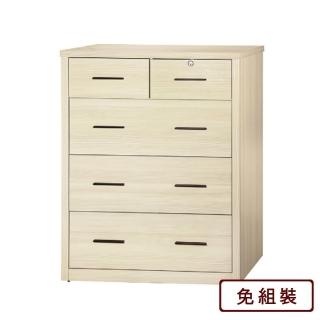 【AS 雅司設計】Doctor四鬥櫃-89*51*121cm-兩色可選