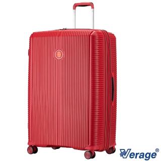 【Verage 維麗傑】28吋英倫旗艦系列行李箱/旅行箱(紅)