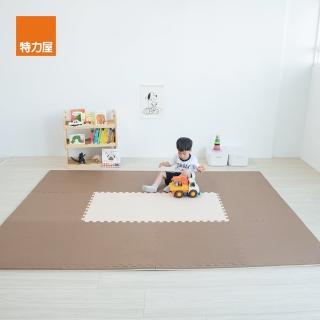 【特力屋】馬卡龍2cm雙色EVA巧拼地墊 可可/奶茶 60x60x2cm 1包4入